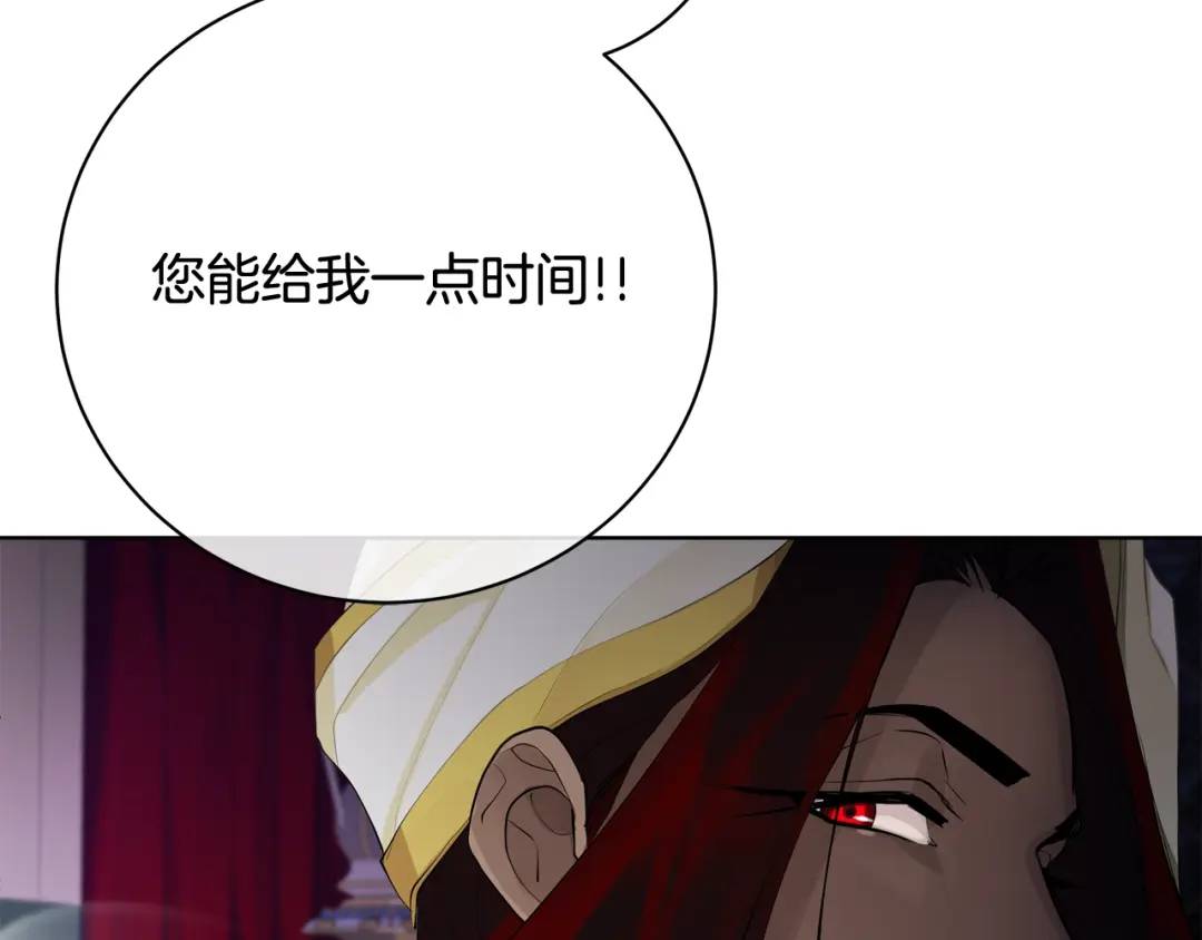 第18话 无条件追随(1/4)-第106话