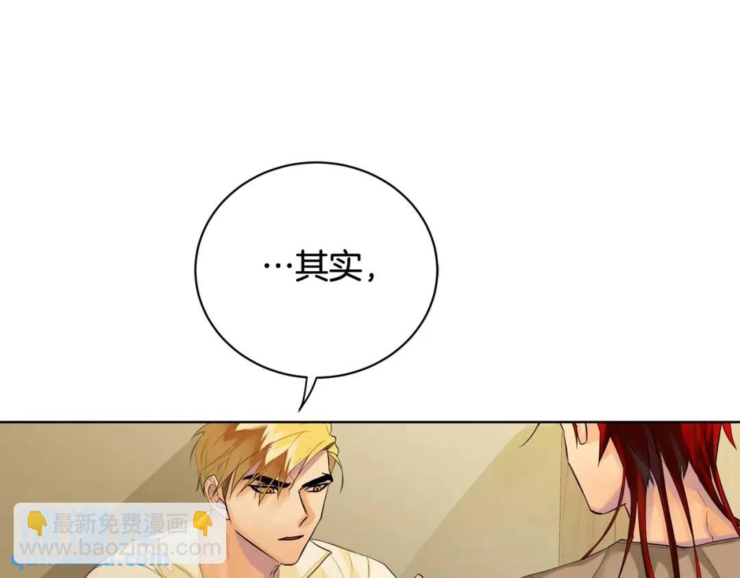 第18话 无条件追随(1/4)-第106话