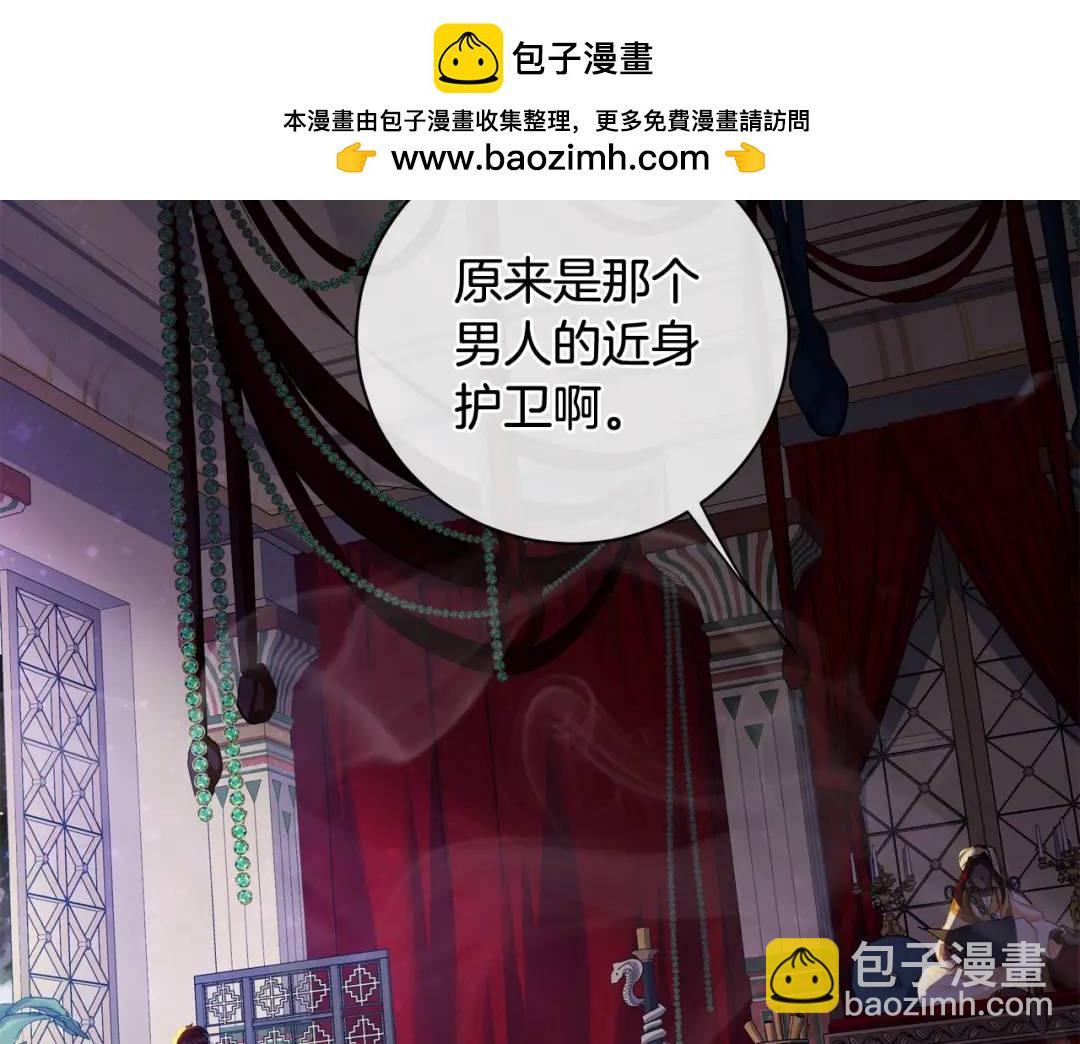 第18话 无条件追随(1/4)-第106话