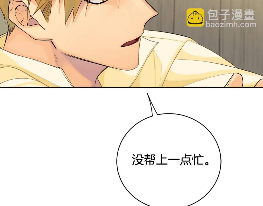 第18话 无条件追随(1/4)-第106话