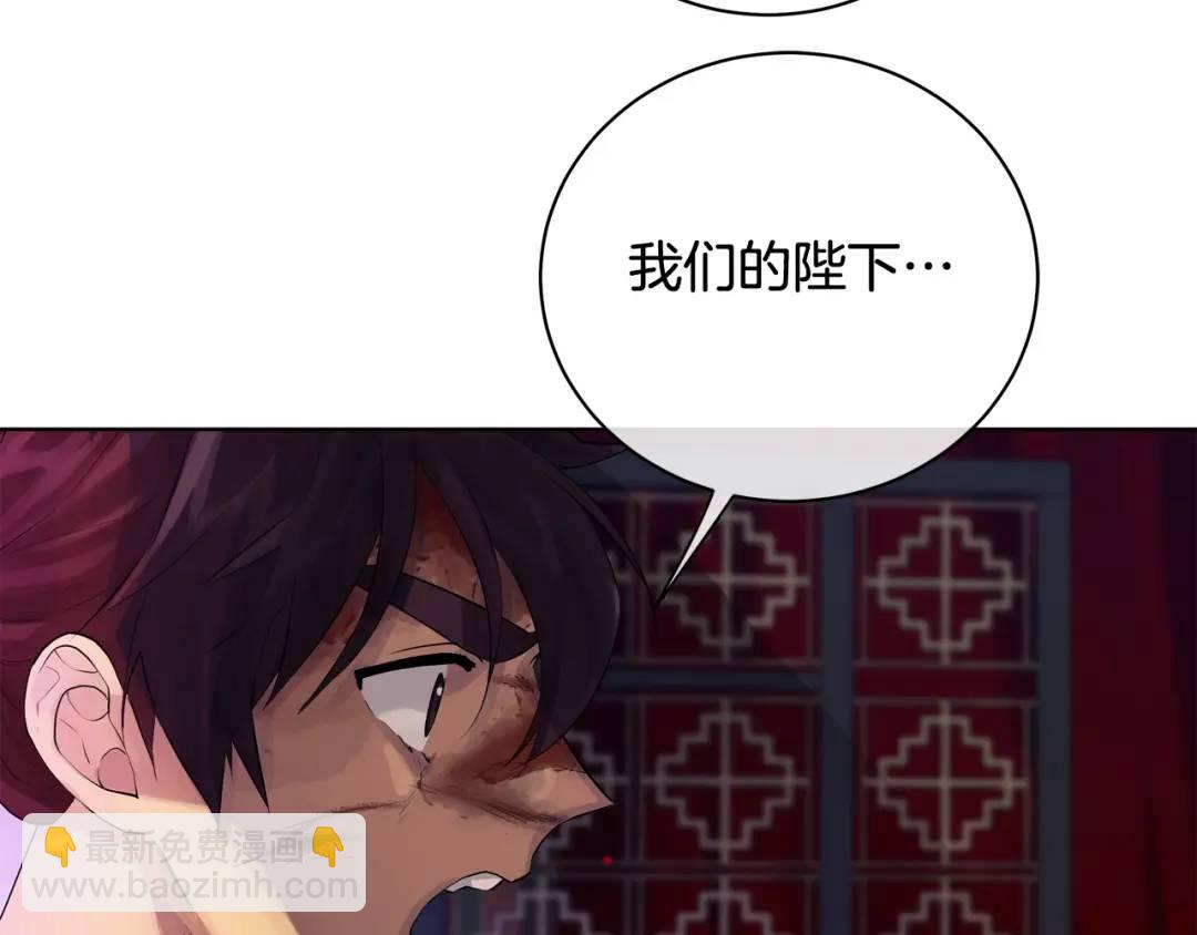 第18话 无条件追随(1/4)-第106话