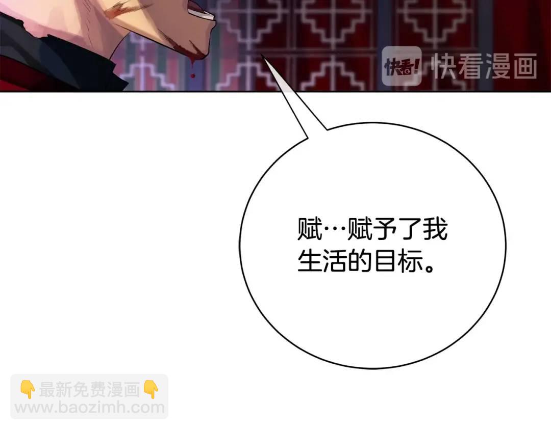 第18话 无条件追随(1/4)-第106话