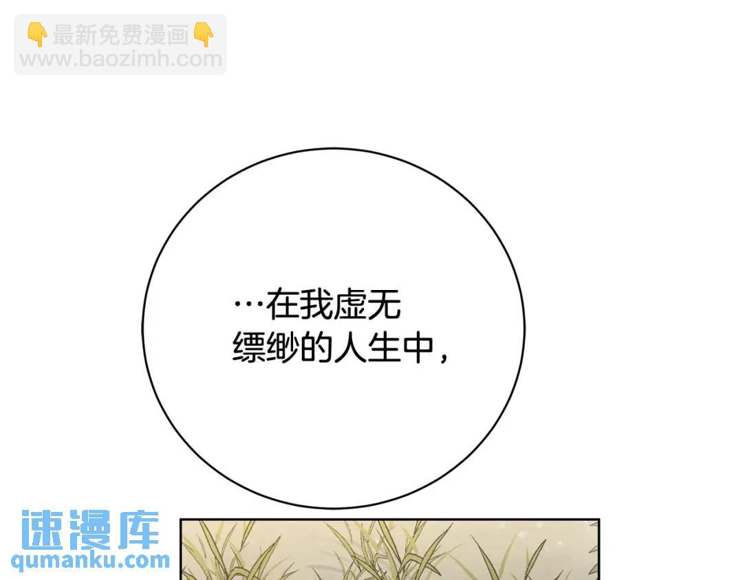 第18话 无条件追随(1/4)-第106话