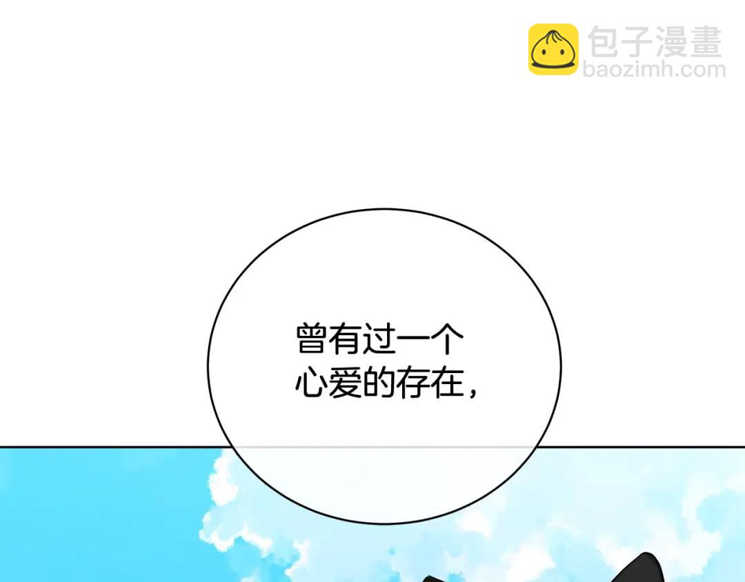 第18话 无条件追随(1/4)-第106话