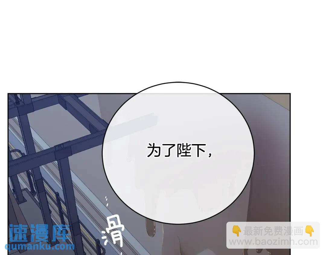 第18话 无条件追随(1/4)-第106话