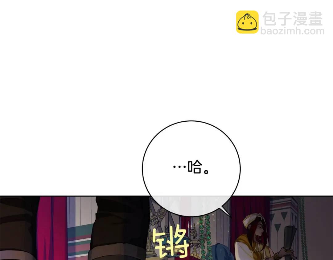 第18话 无条件追随(1/4)-第106话