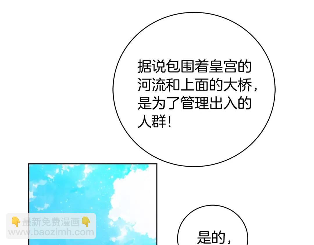 第20话 新的朋友(1/4)-第108话