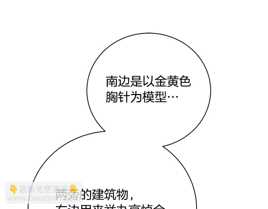 第20话 新的朋友(1/4)-第108话