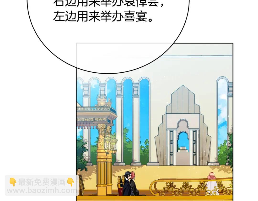 第20话 新的朋友(1/4)-第108话