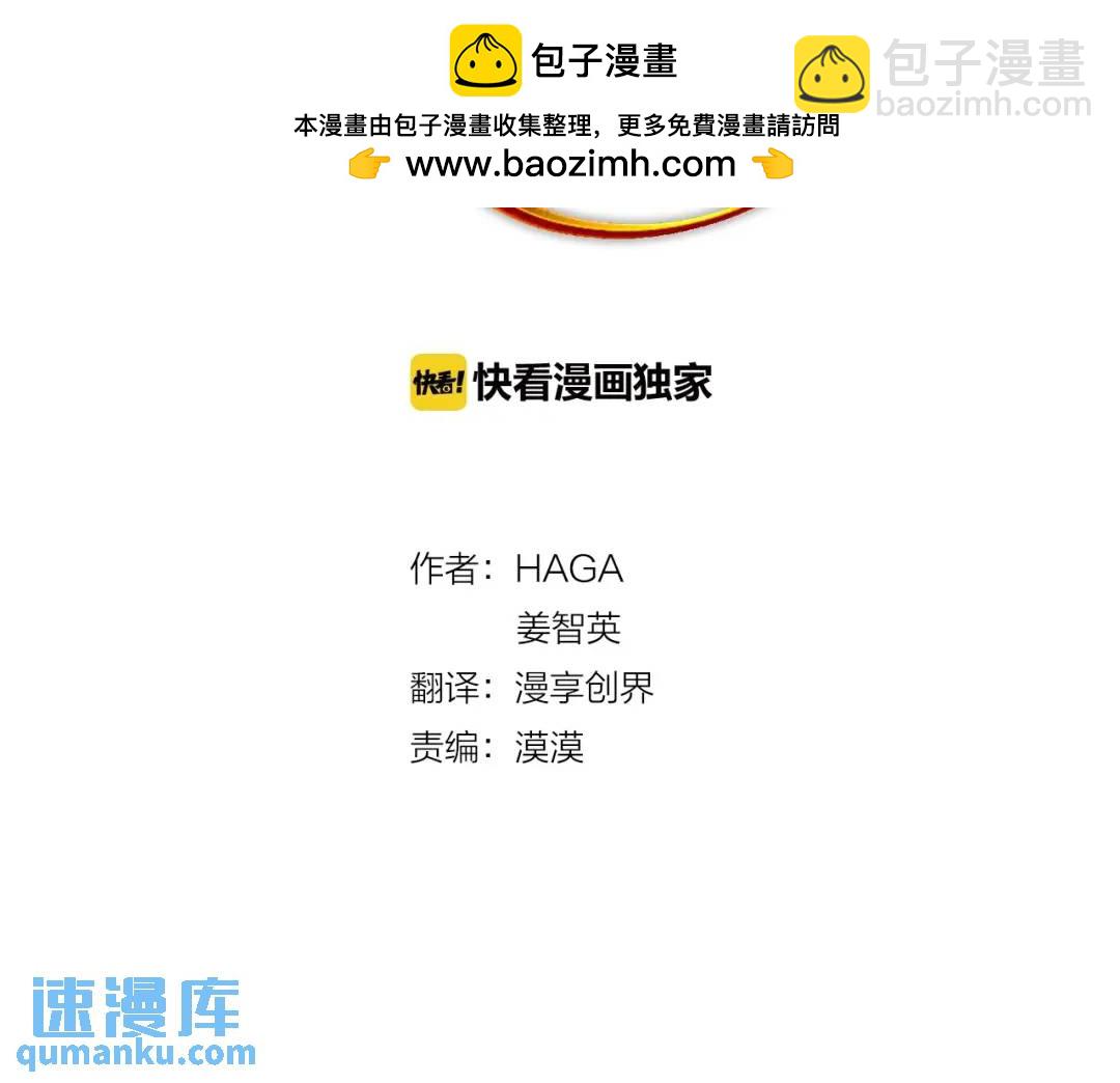 第20话 新的朋友(1/4)-第108话