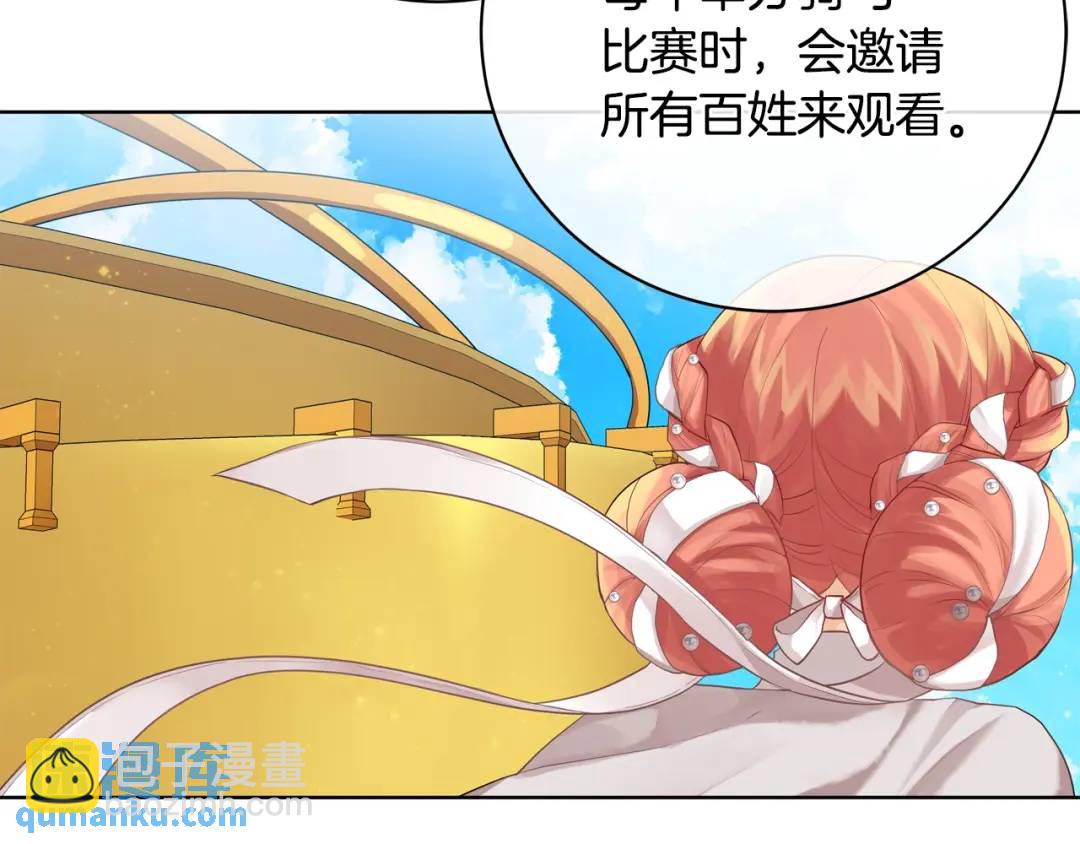 第20话 新的朋友(1/4)-第108话