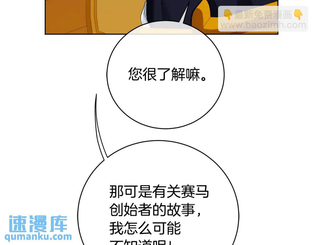 第20话 新的朋友(1/4)-第108话