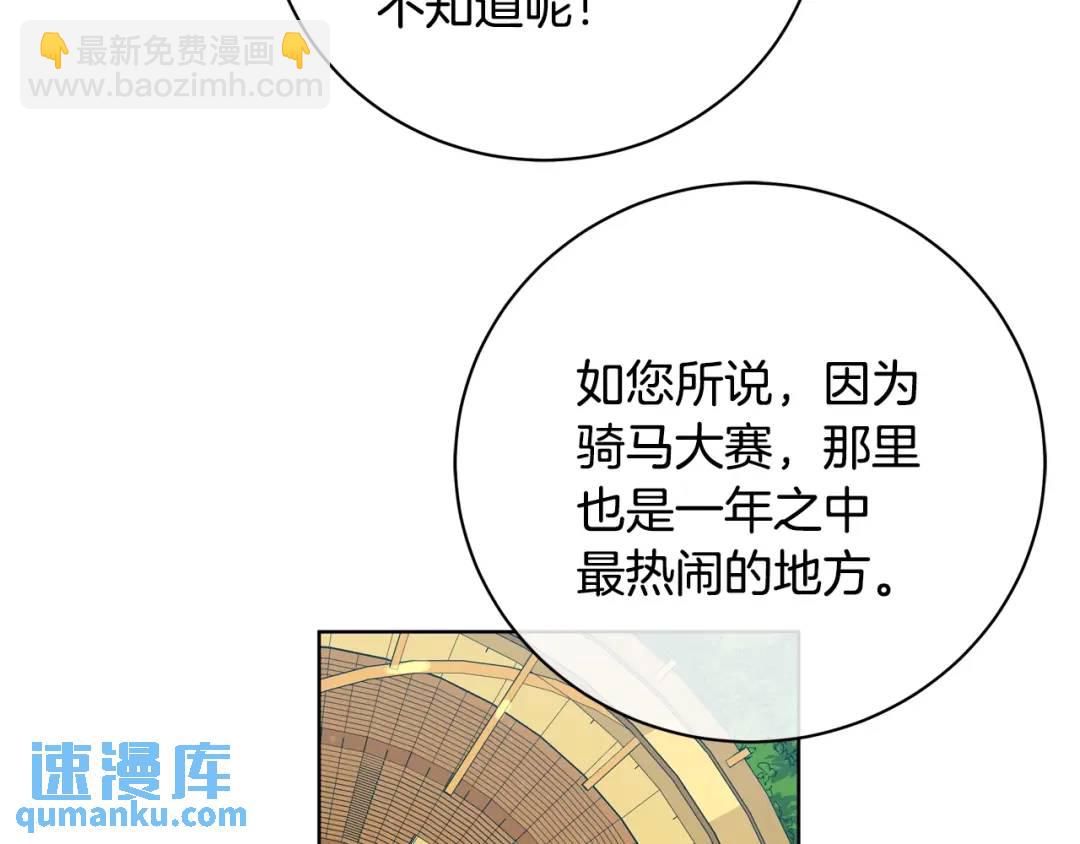第20话 新的朋友(1/4)-第108话