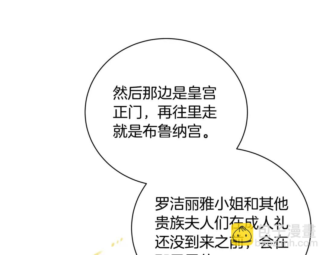 第20话 新的朋友(1/4)-第108话