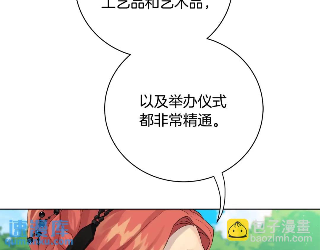 第20话 新的朋友(1/4)-第108话