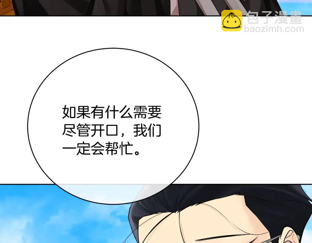 第20话 新的朋友(1/4)-第108话
