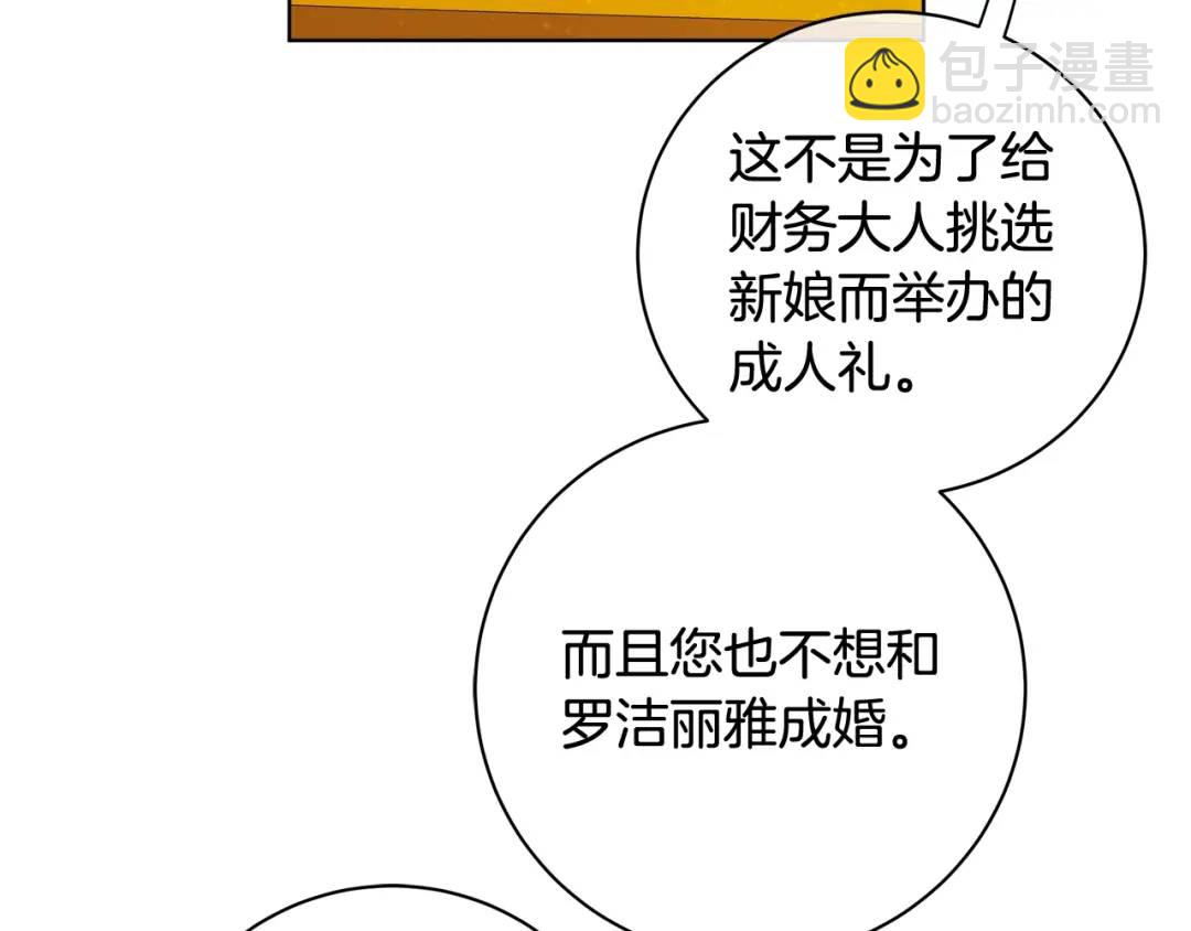 第20话 新的朋友(1/4)-第108话