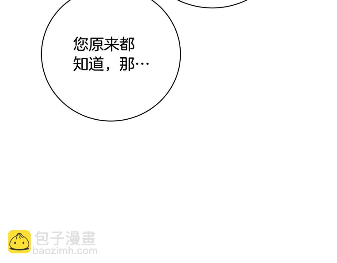 第20话 新的朋友(1/4)-第108话