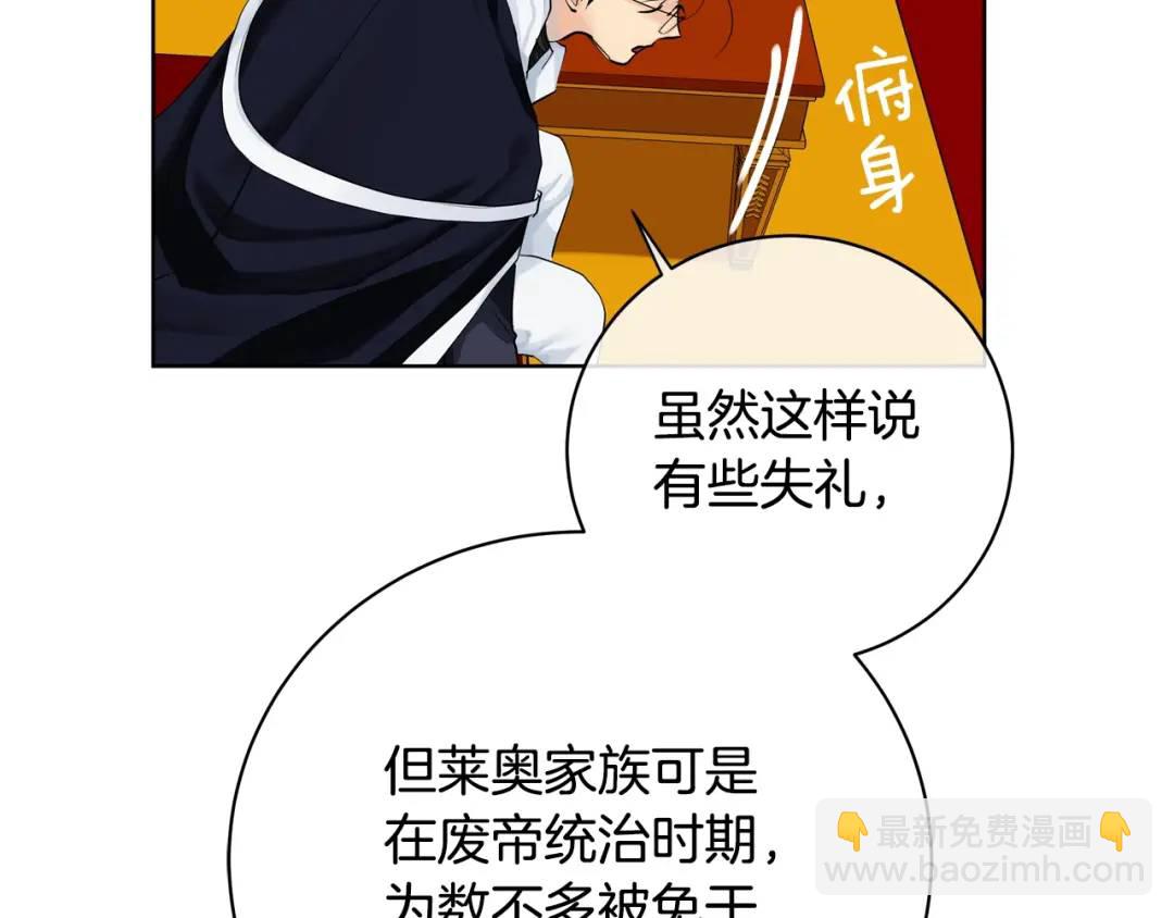 第20话 新的朋友(1/4)-第108话