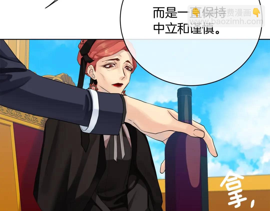 第20话 新的朋友(1/4)-第108话