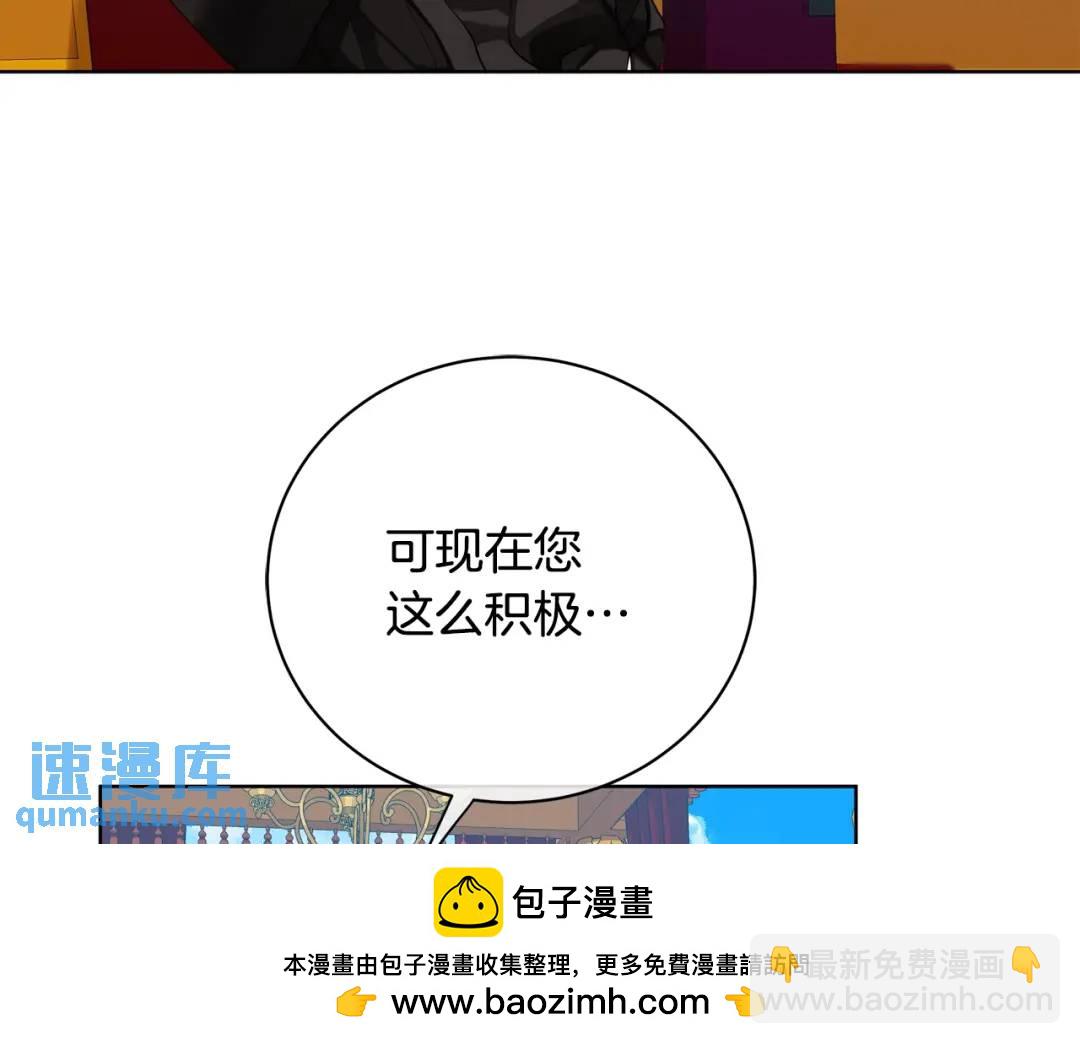 第20话 新的朋友(1/4)-第108话