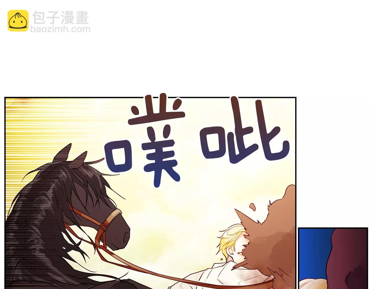 第11话 它想要什么(1/2)-第12话