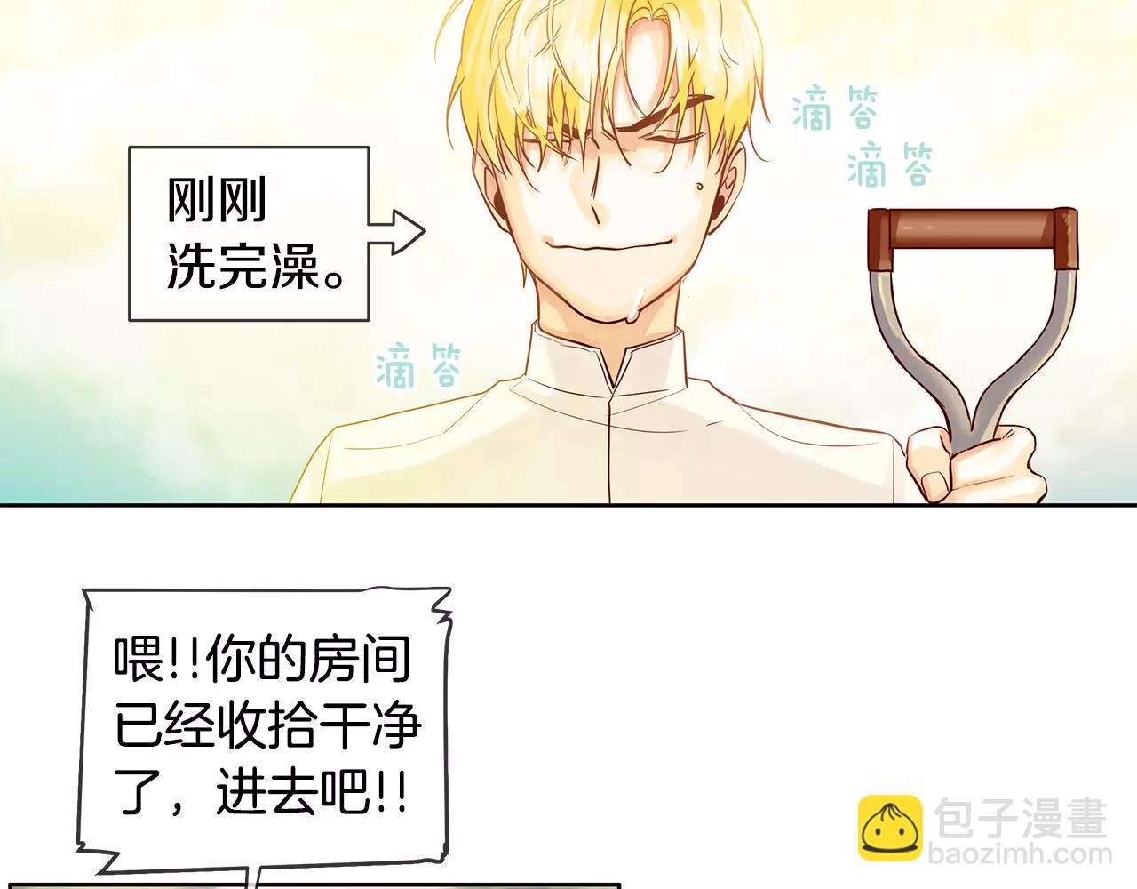 第11话 它想要什么(1/2)-第12话