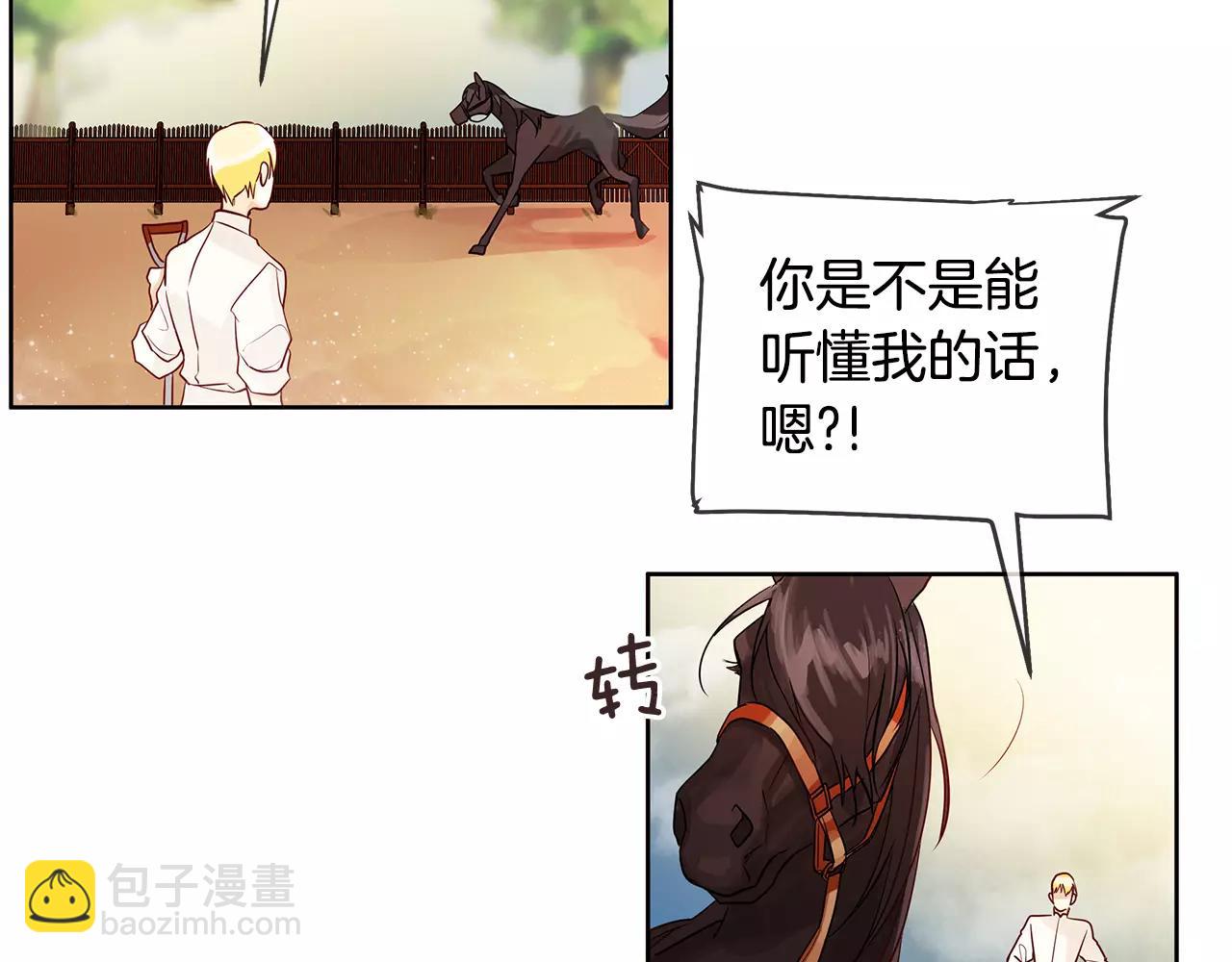 第11话 它想要什么(1/2)-第12话