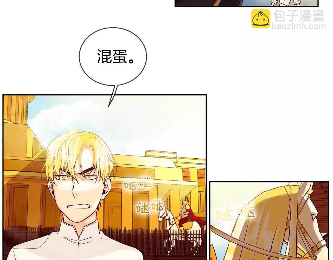 第11话 它想要什么(1/2)-第12话