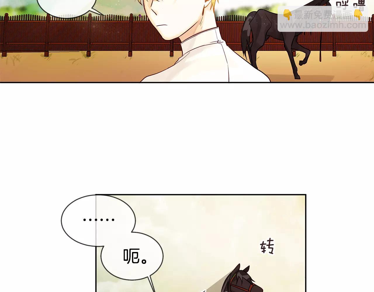 第11话 它想要什么(1/2)-第12话