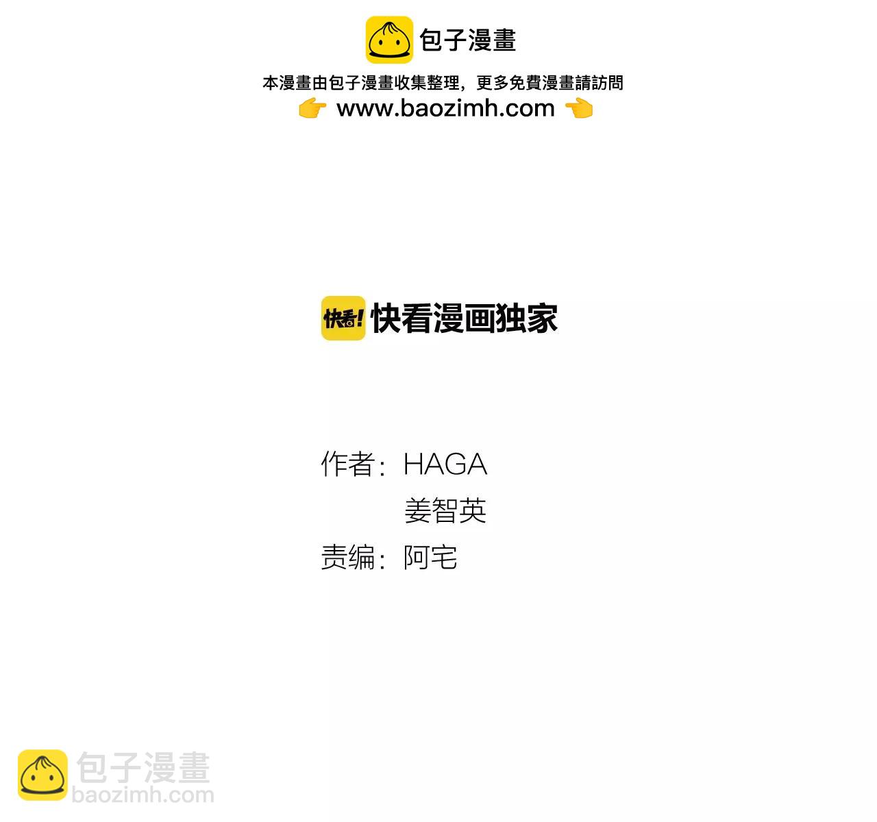 第11话 它想要什么(1/2)-第12话