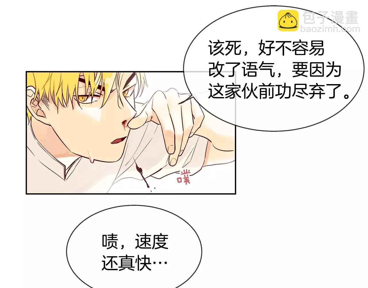 第11话 它想要什么(1/2)-第12话