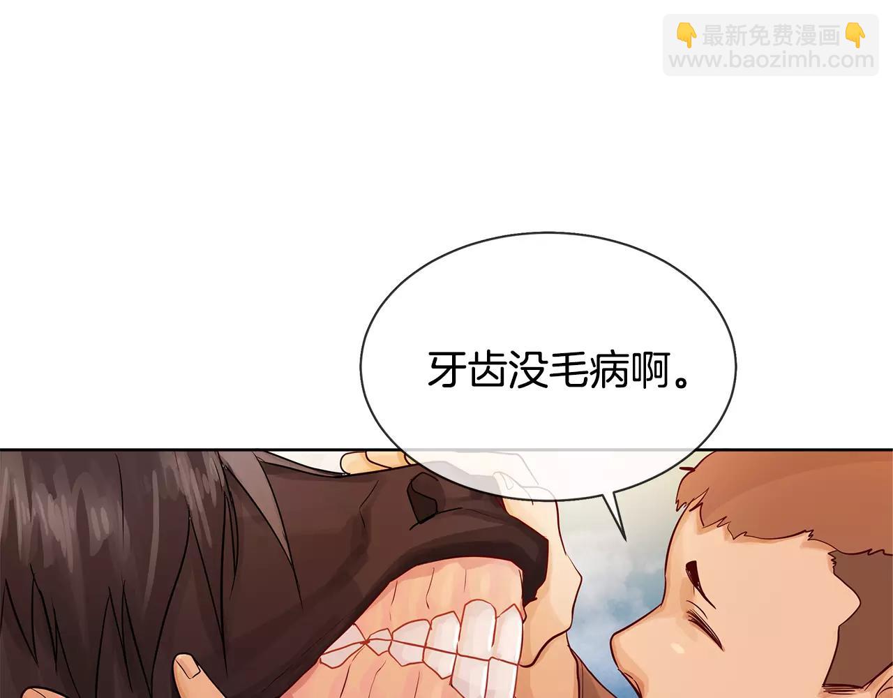 第11话 它想要什么(1/2)-第12话