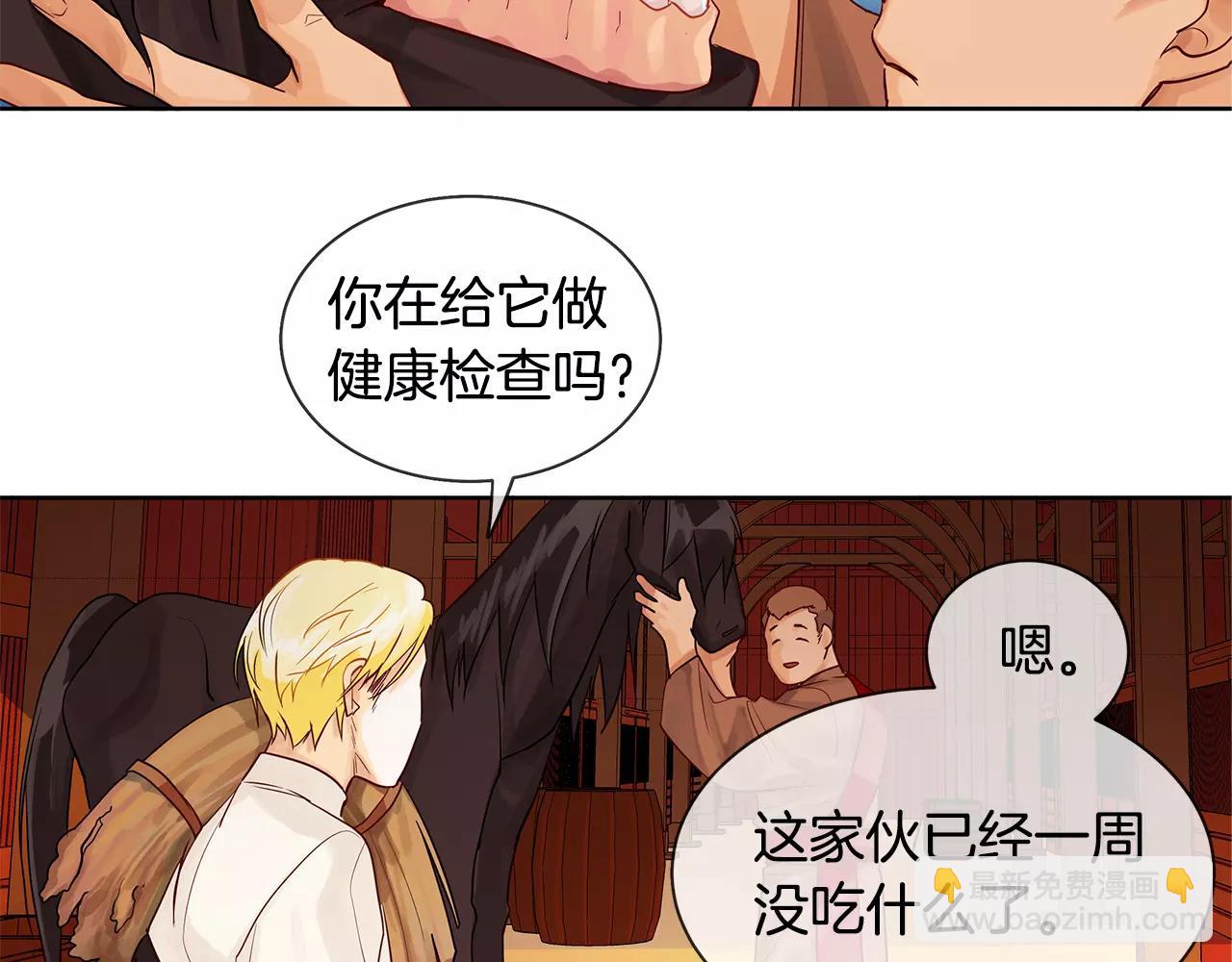 第11话 它想要什么(1/2)-第12话