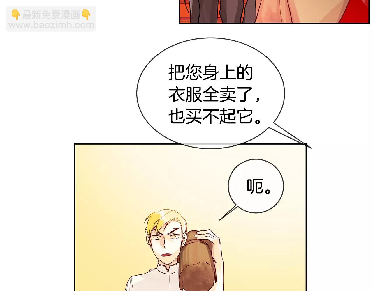 第11话 它想要什么(1/2)-第12话