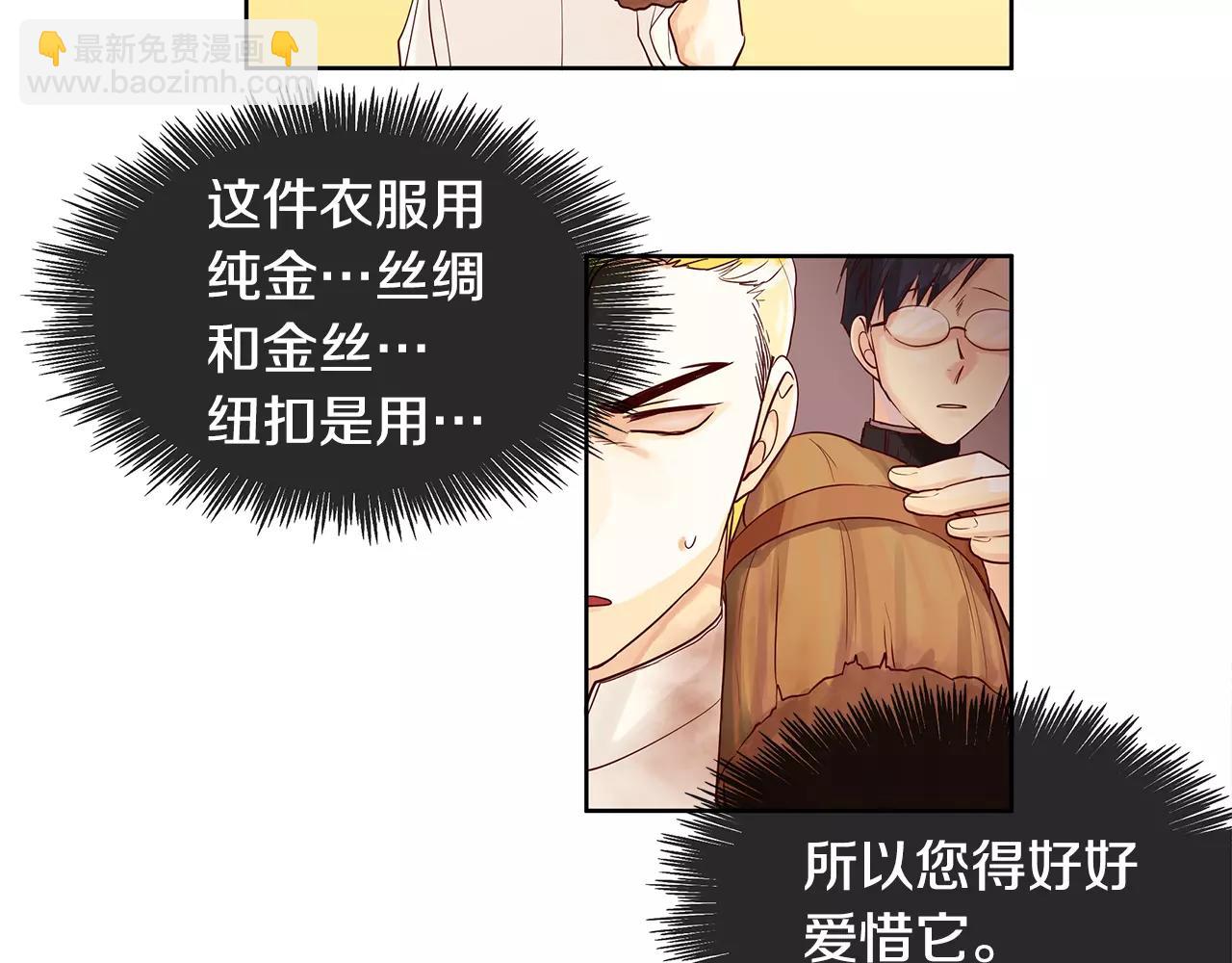 第11话 它想要什么(1/2)-第12话