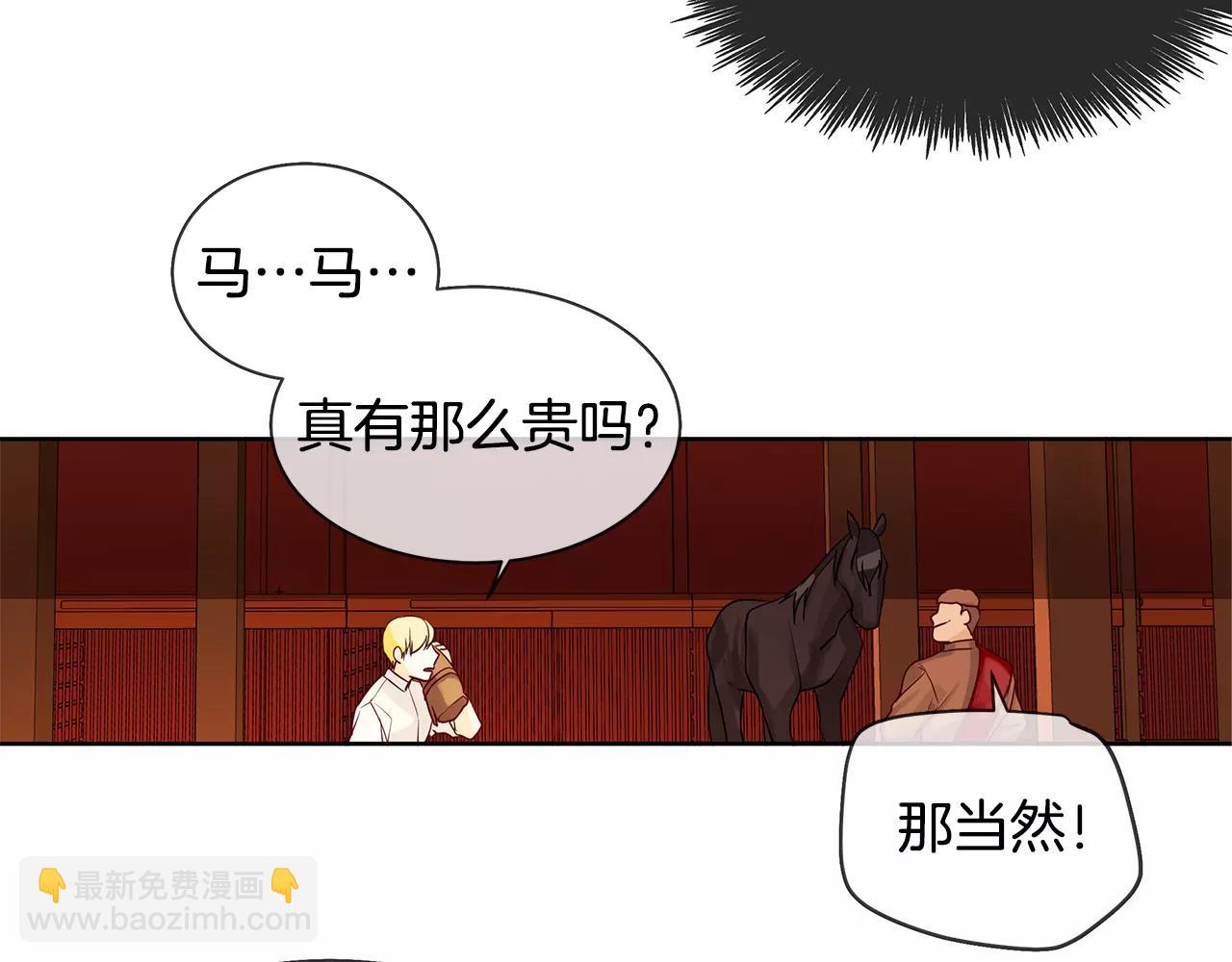 第11话 它想要什么(1/2)-第12话