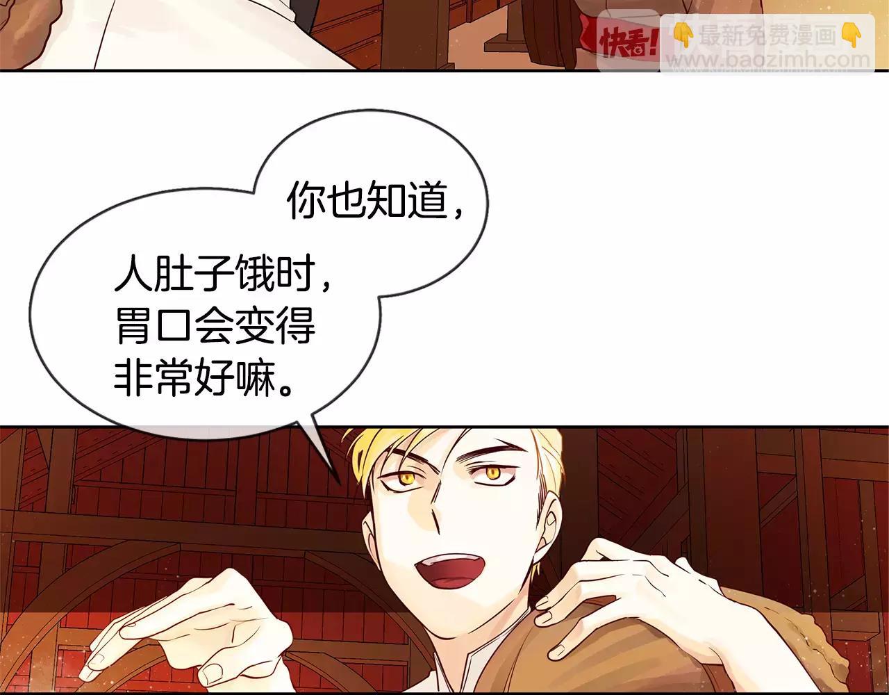 第11话 它想要什么(1/2)-第12话