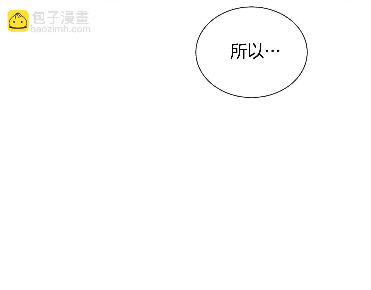 第11话 它想要什么(1/2)-第12话