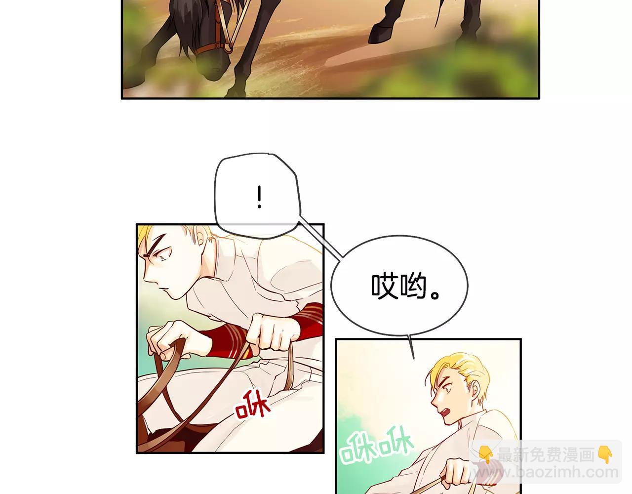 第11话 它想要什么(1/2)-第12话