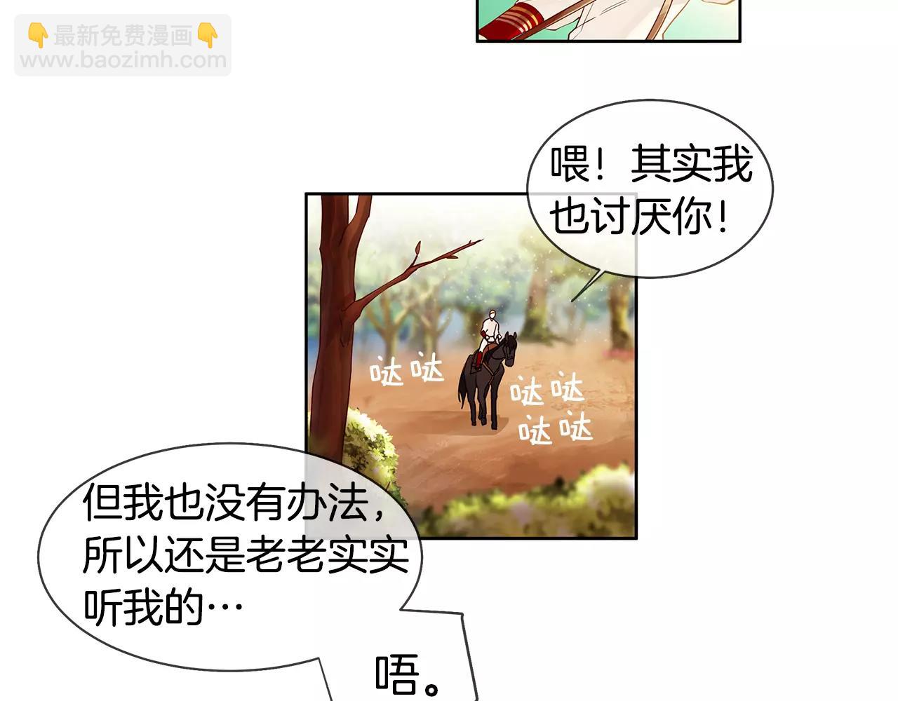 第11话 它想要什么(1/2)-第12话