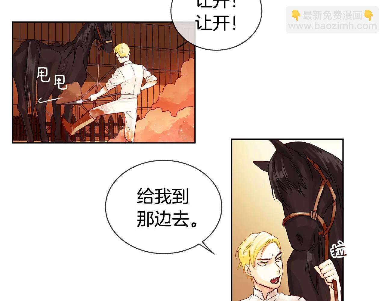 第11话 它想要什么(1/2)-第12话