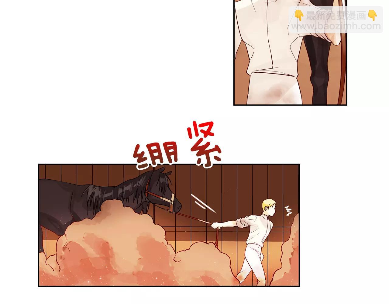 第11话 它想要什么(1/2)-第12话