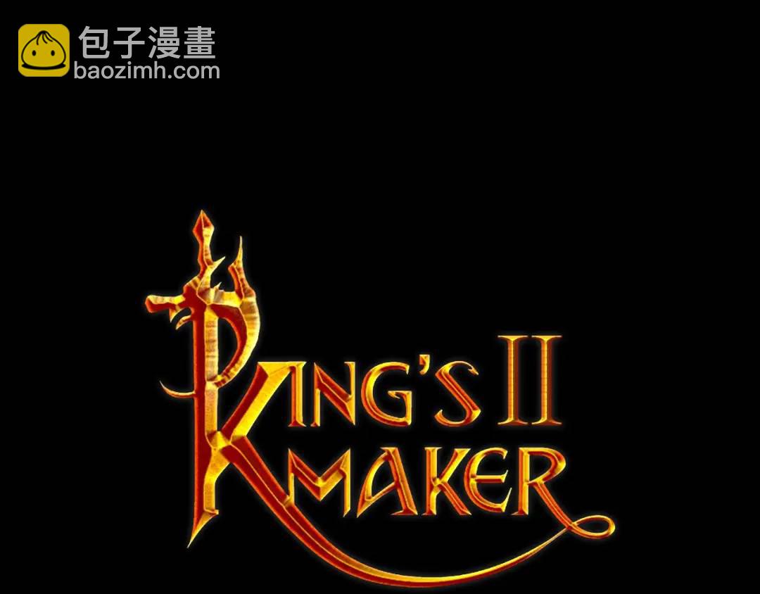 King's Maker - 第22話 教訓(1/3) - 7