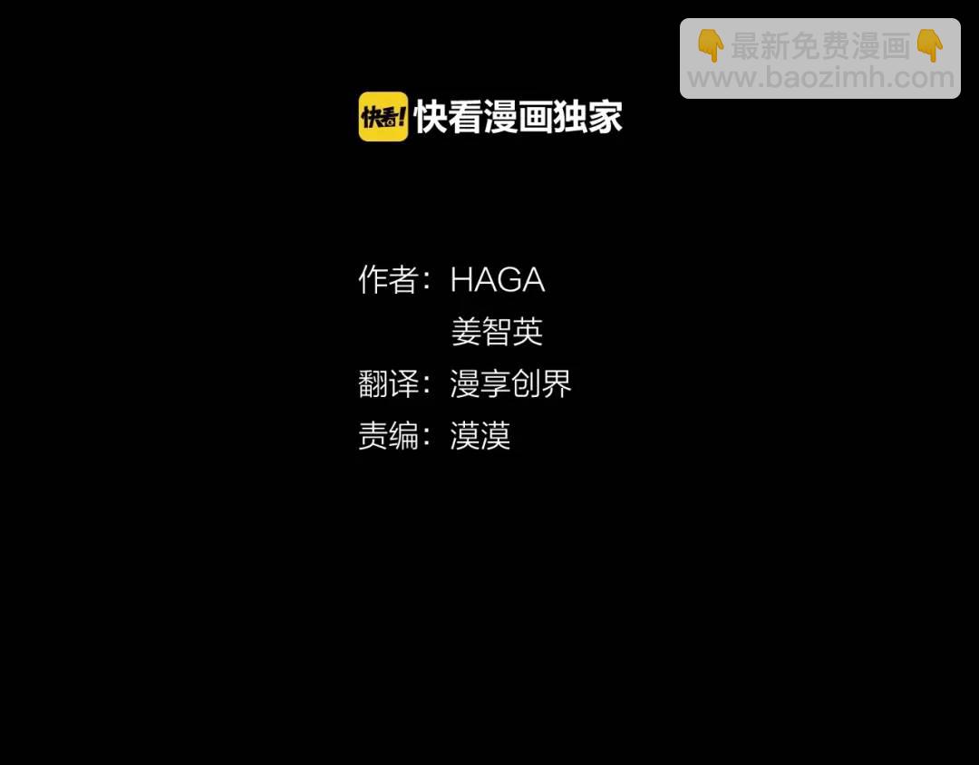 第24话 跟我回家吧(1/3)-第112话