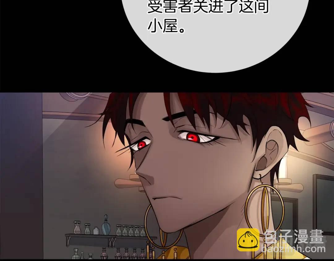 第24话 跟我回家吧(1/3)-第112话