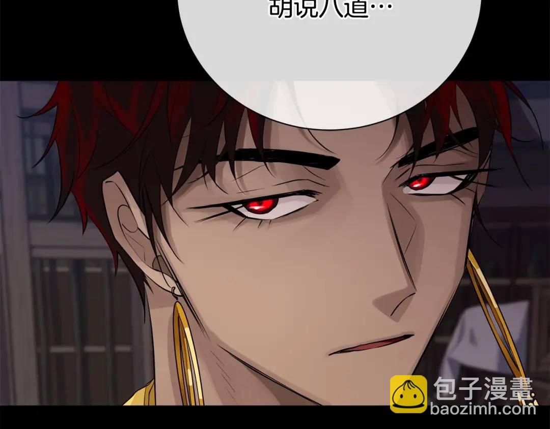 第24话 跟我回家吧(1/3)-第112话