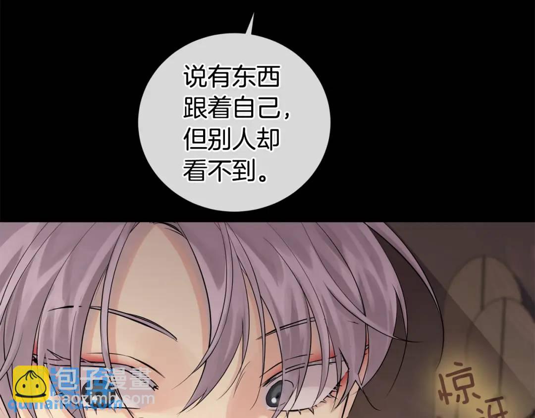 第24话 跟我回家吧(1/3)-第112话