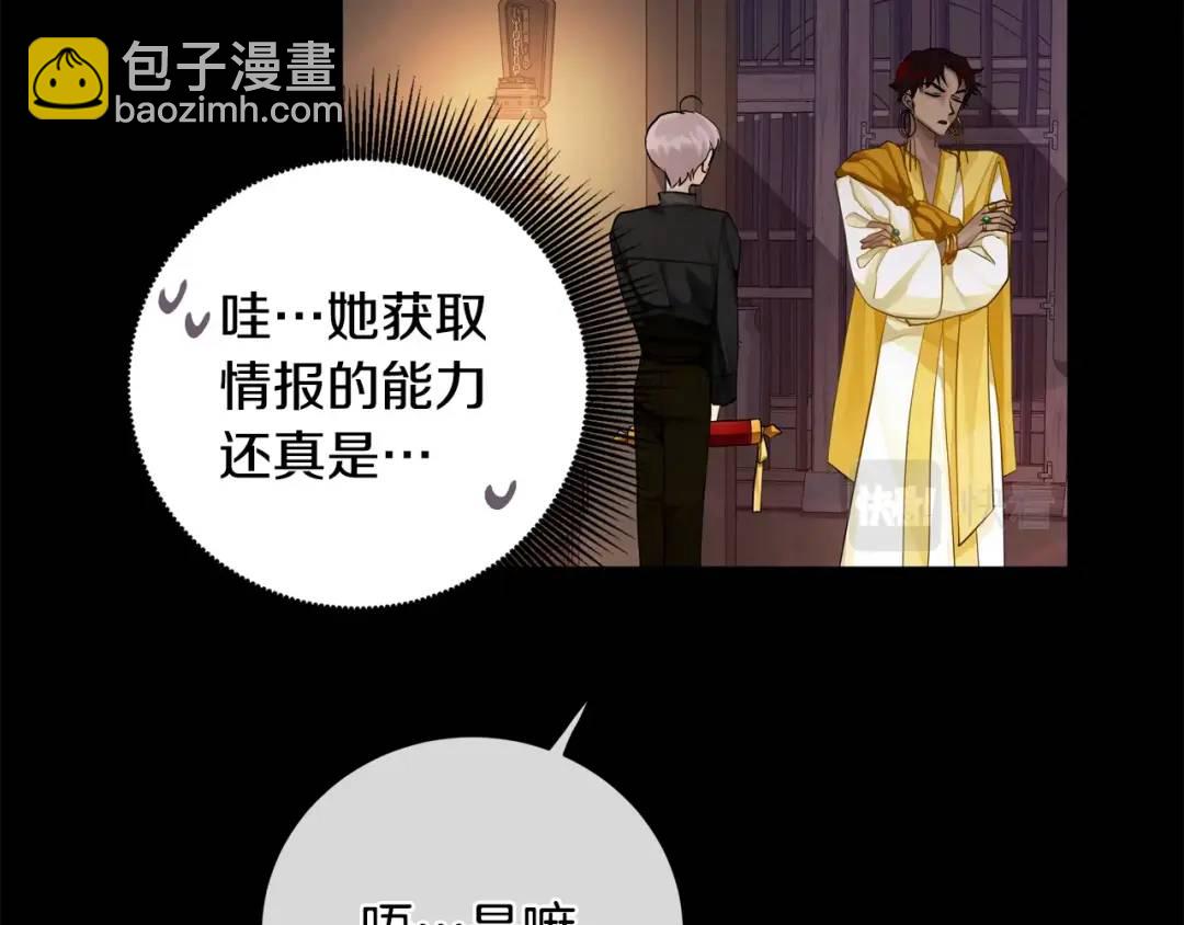 第24话 跟我回家吧(1/3)-第112话