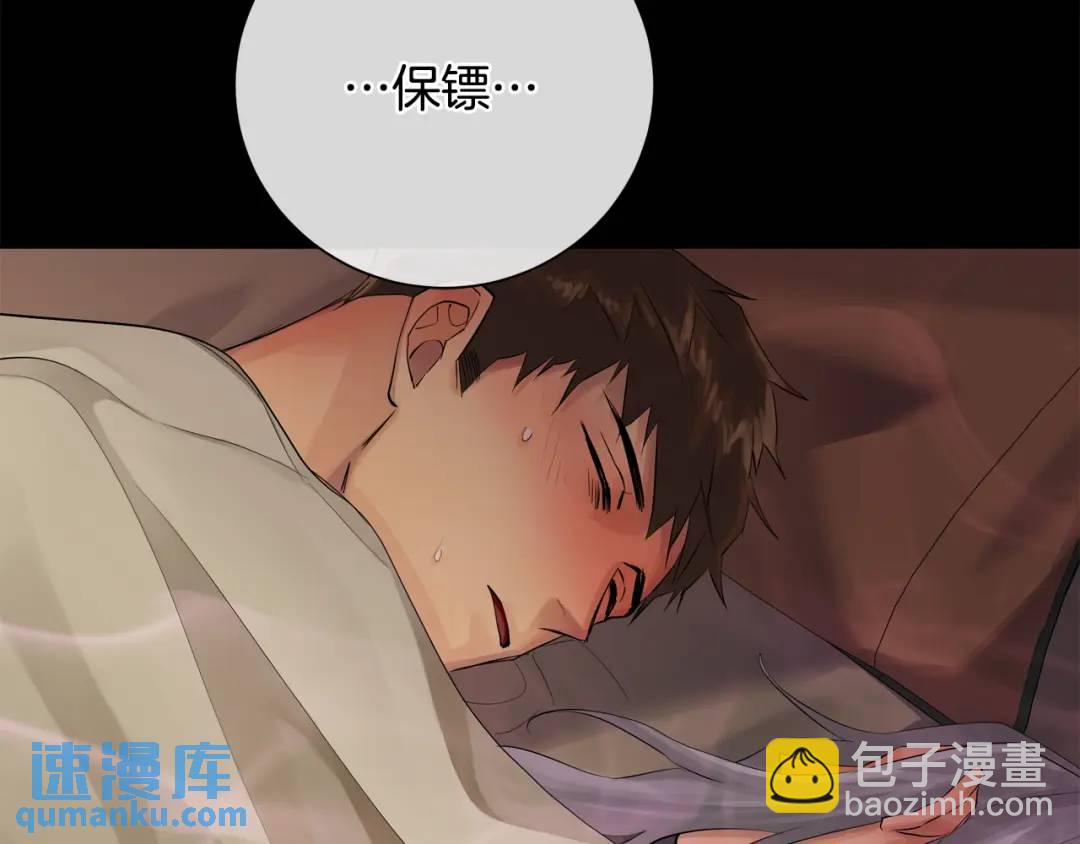 第24话 跟我回家吧(1/3)-第112话